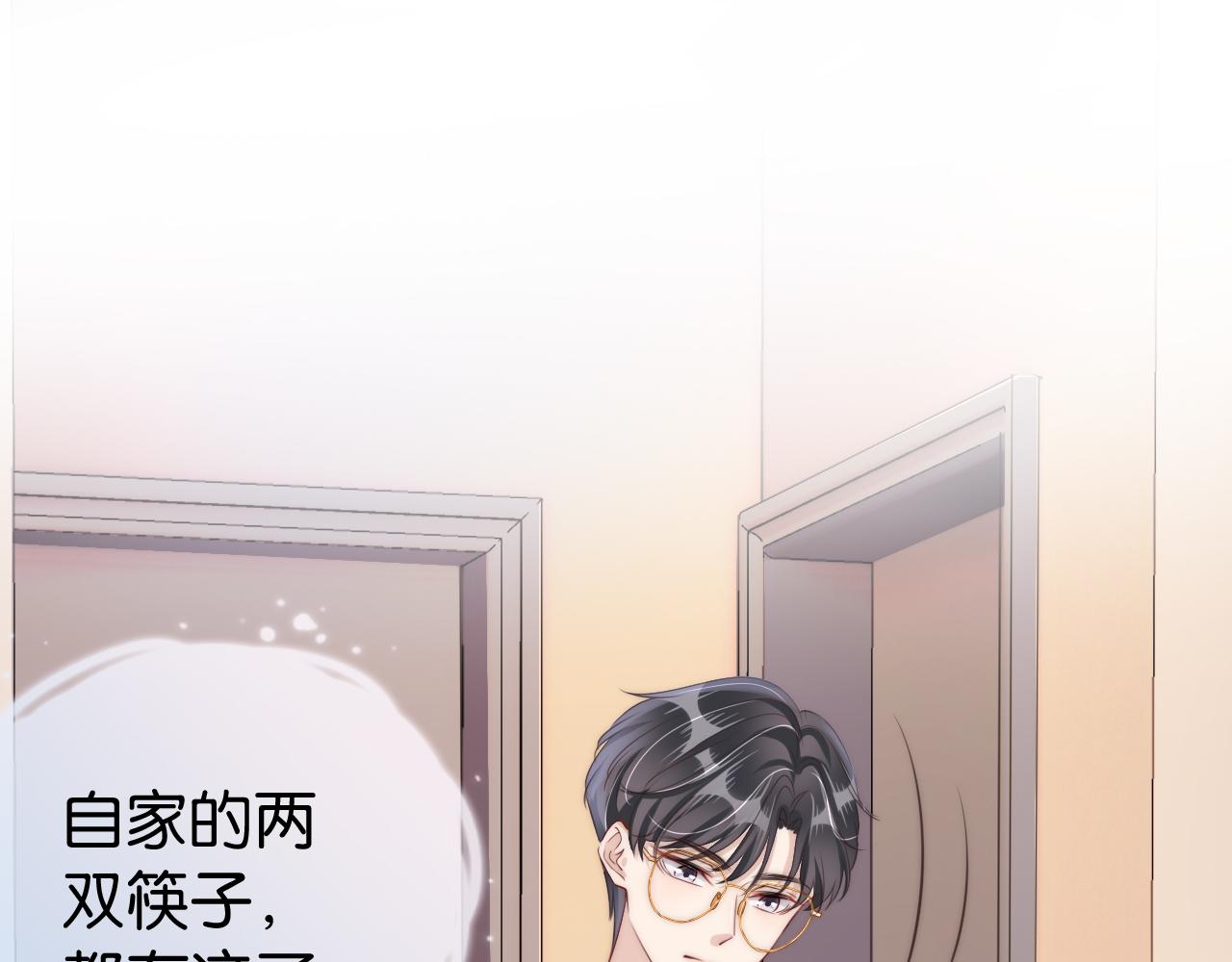 第23话 物理竞赛24