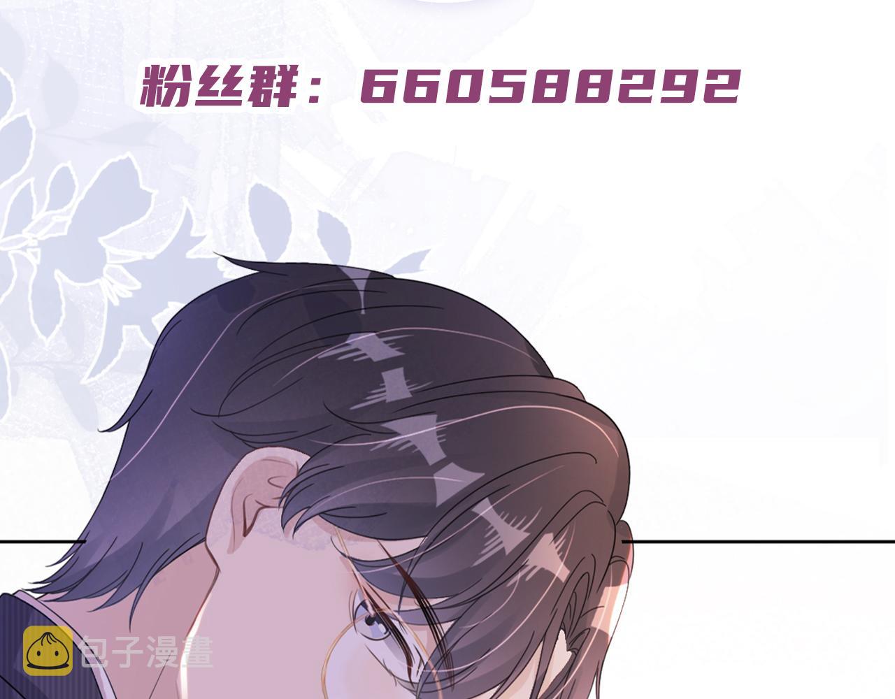 第33话 直女也会撩人？93