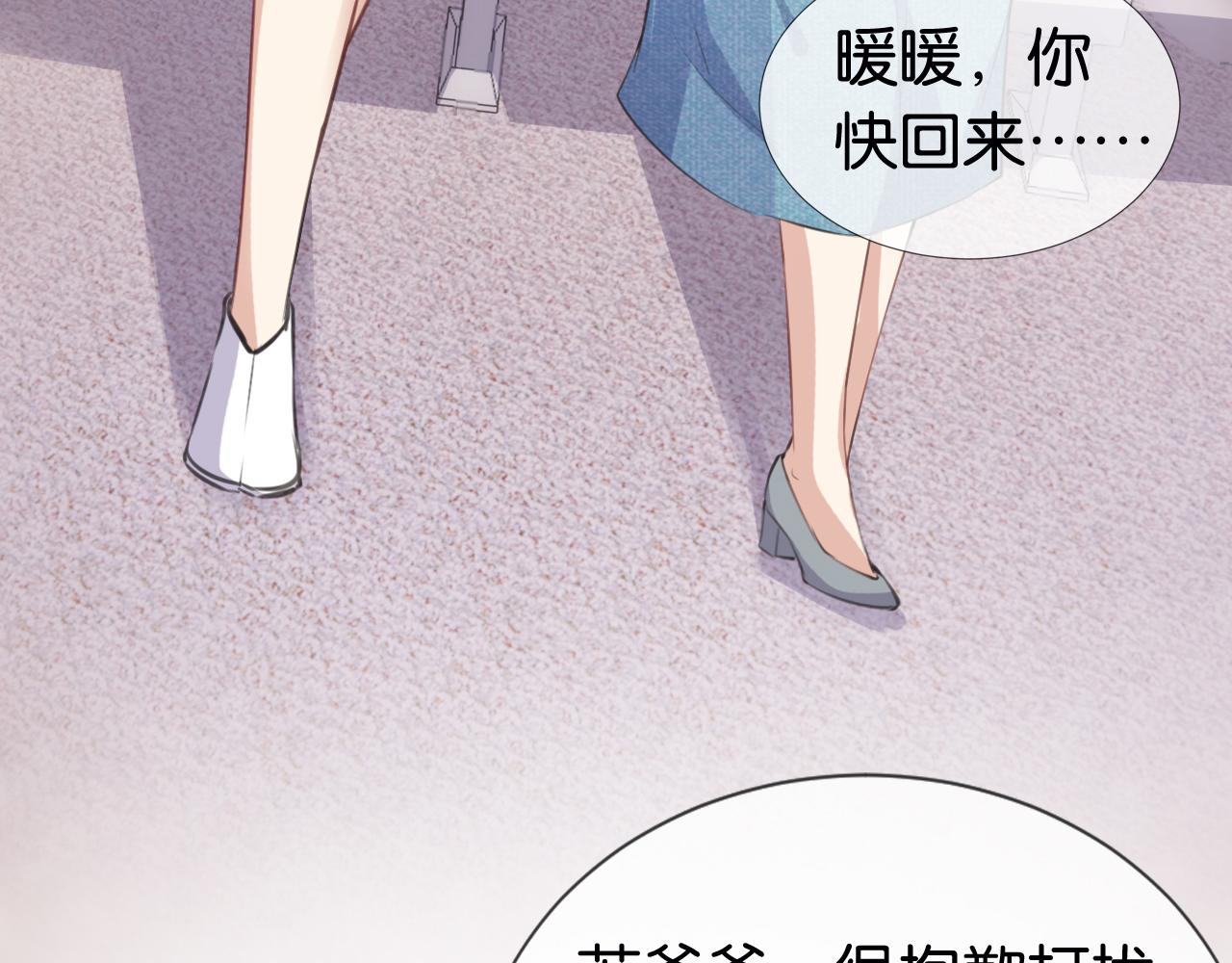 第35话 幼崽时期的黑历史17