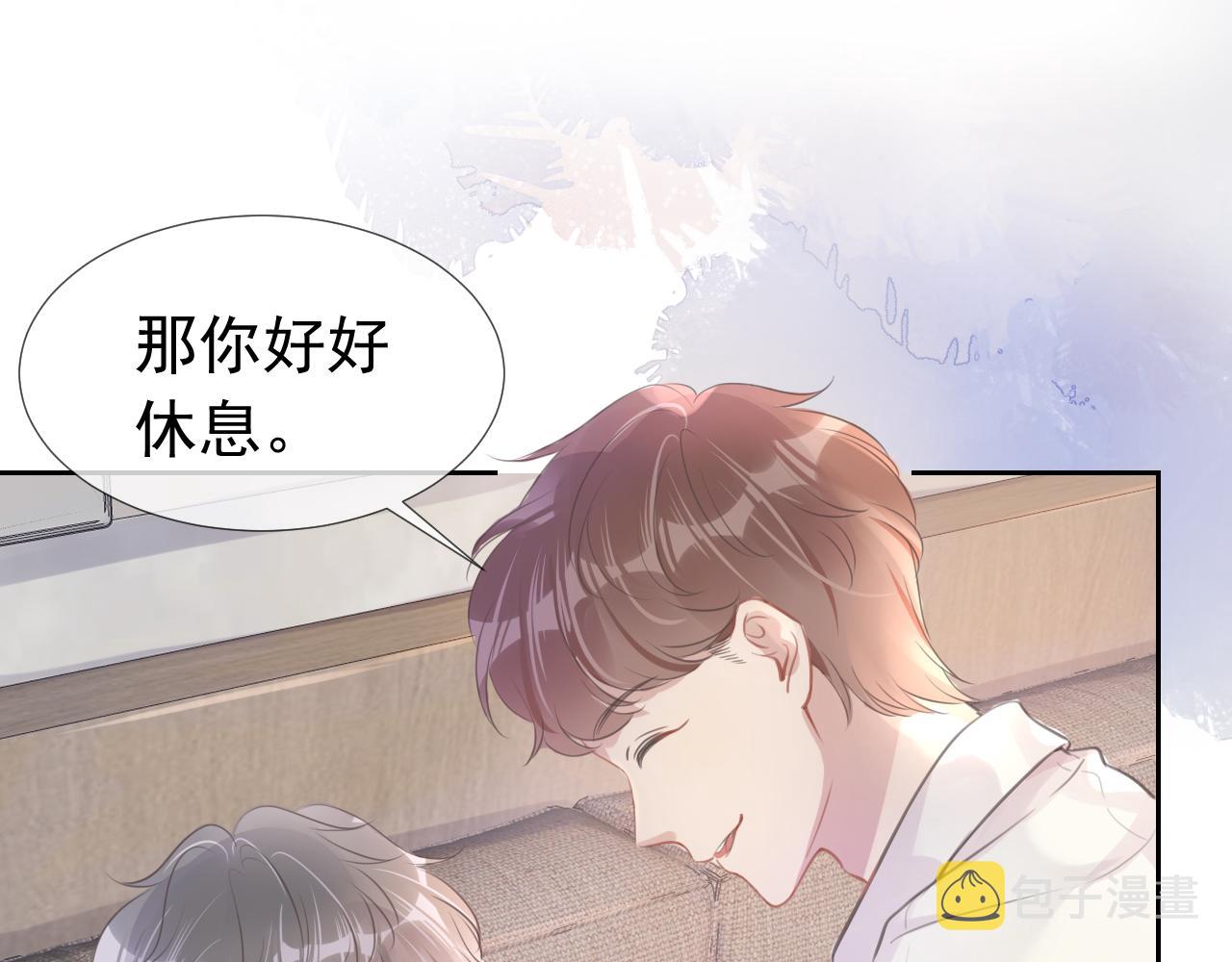 第10话 是吃醋么？85