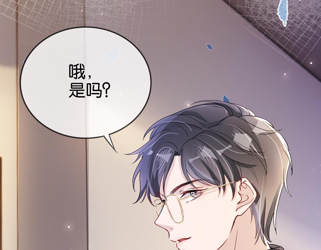 第17话 谁敢动她41