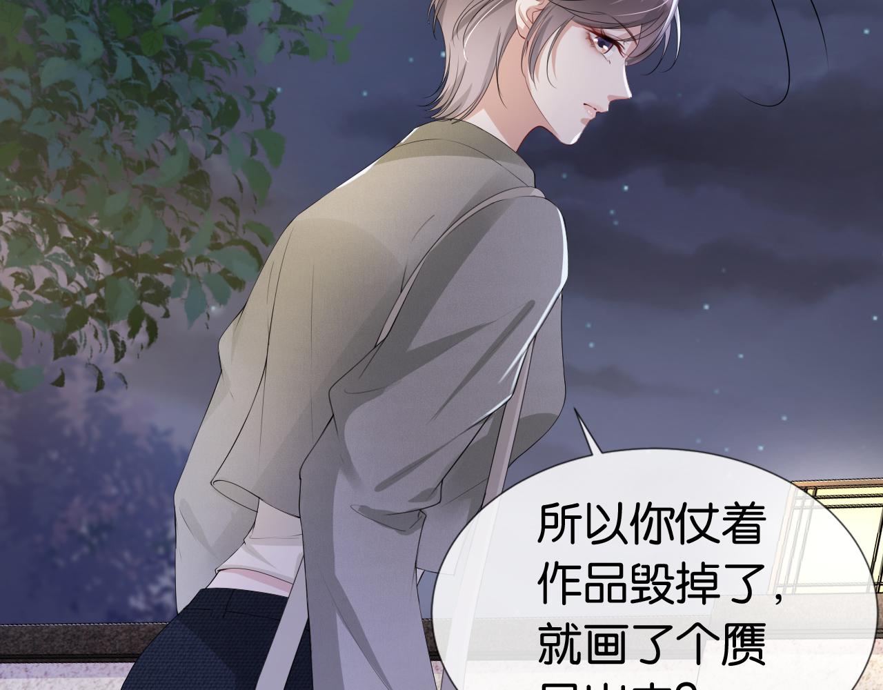 第51话 不要怂，就是干26