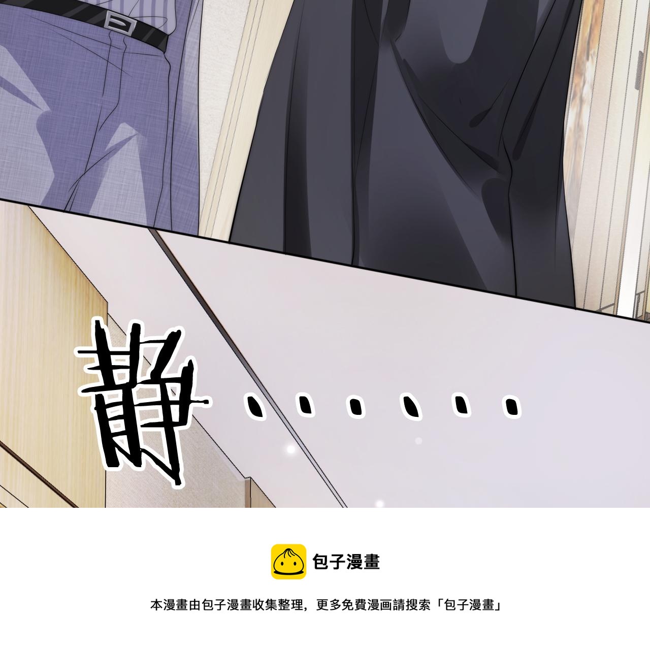 第47话 男女之间8