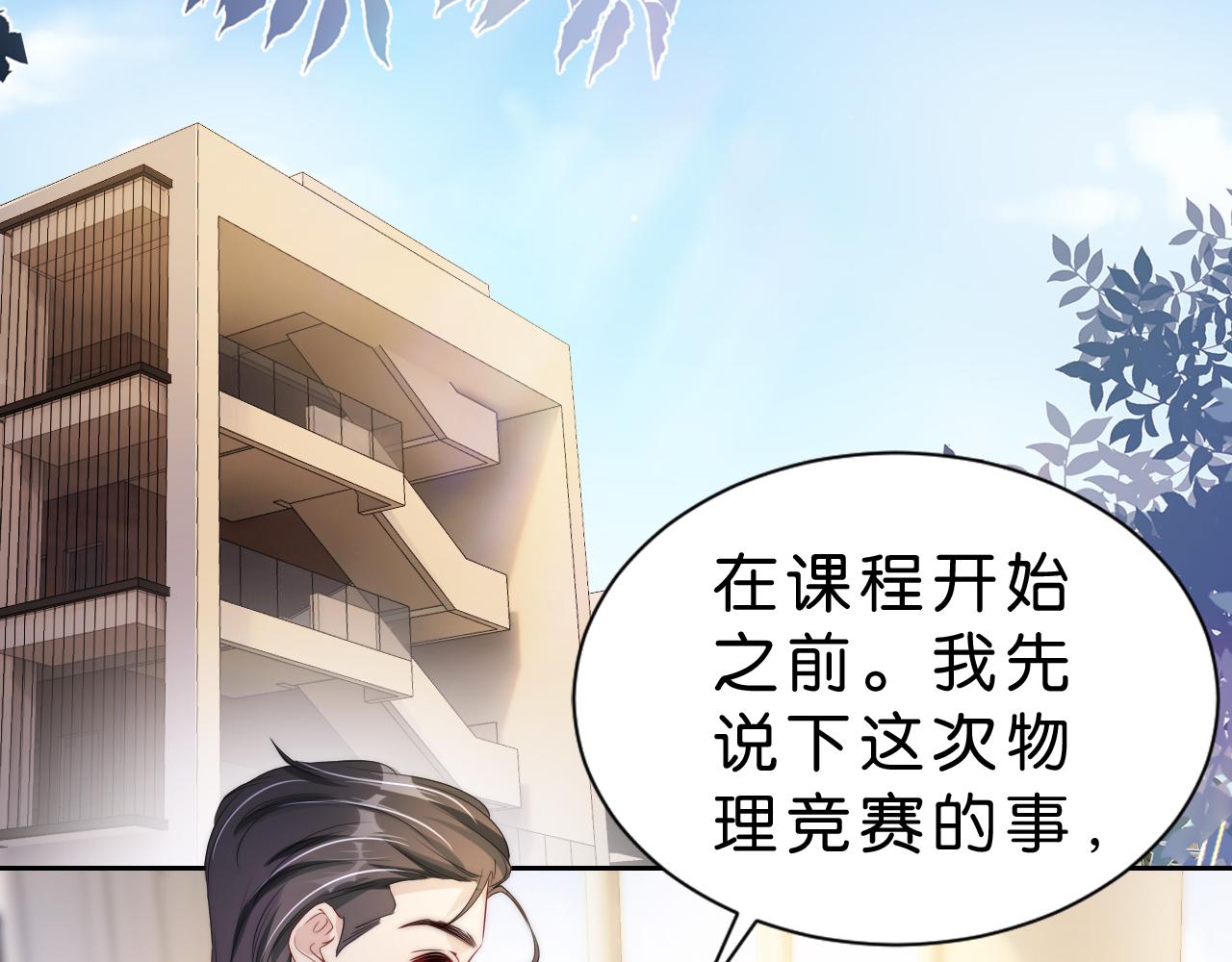 第26话 标准答案72