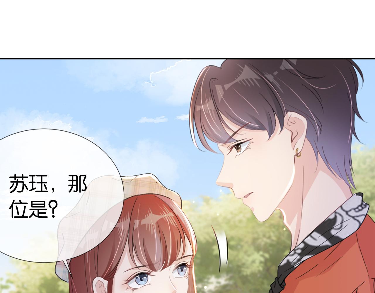 第16话 搜身44