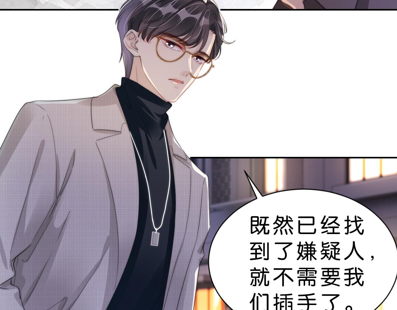 第26话 标准答案69