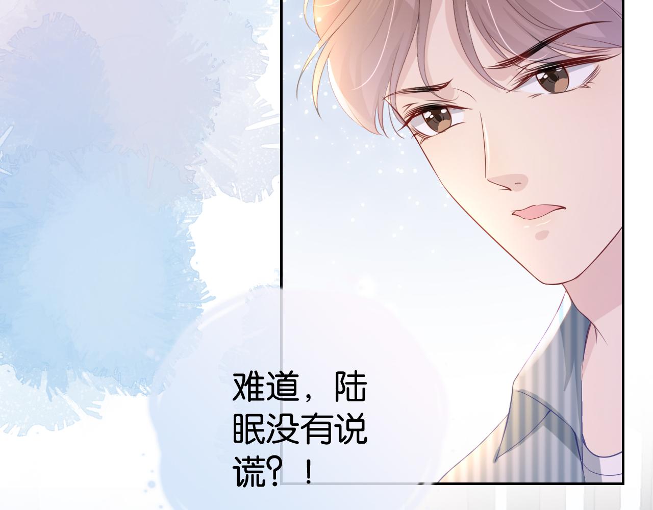 第29话 在线求教学！107