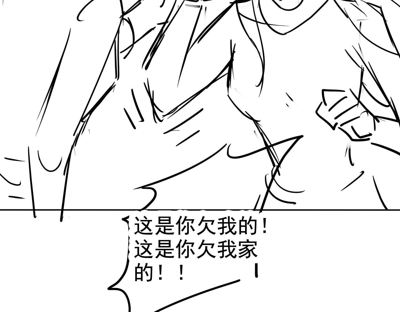 第35话 幼崽时期的黑历史79
