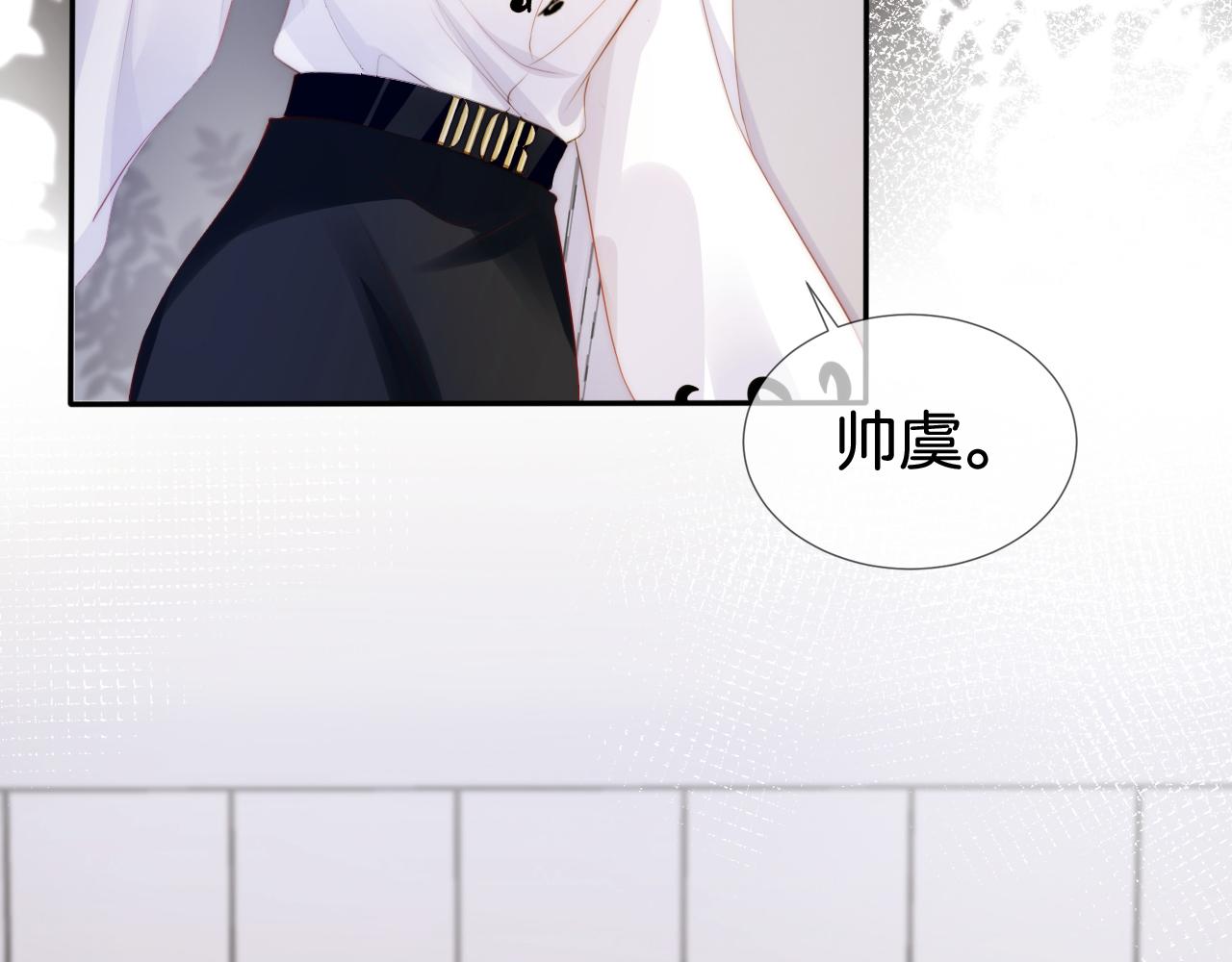 第45话 来，大姐姐啾一个34