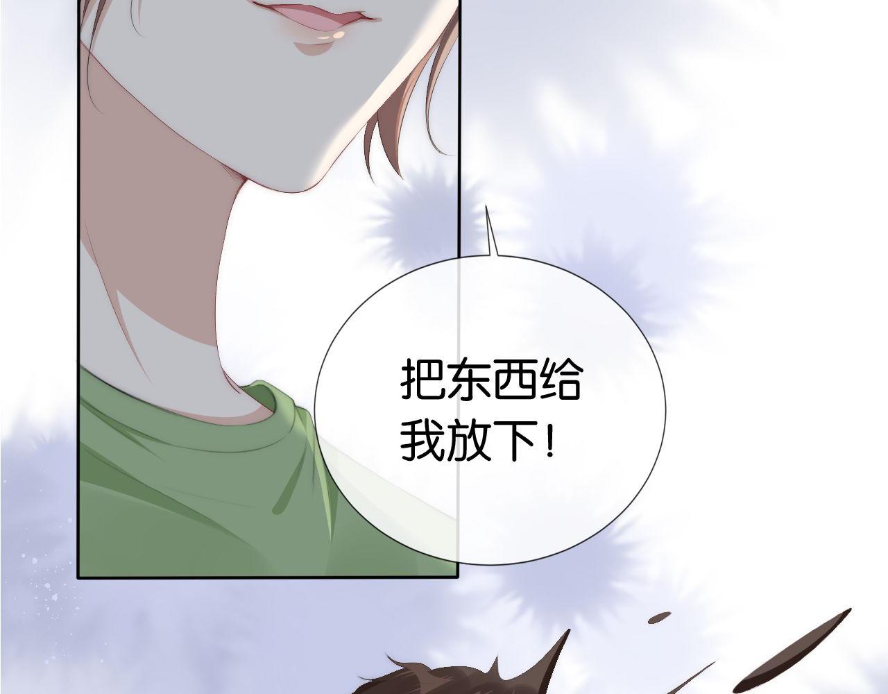 第42话 破碎39
