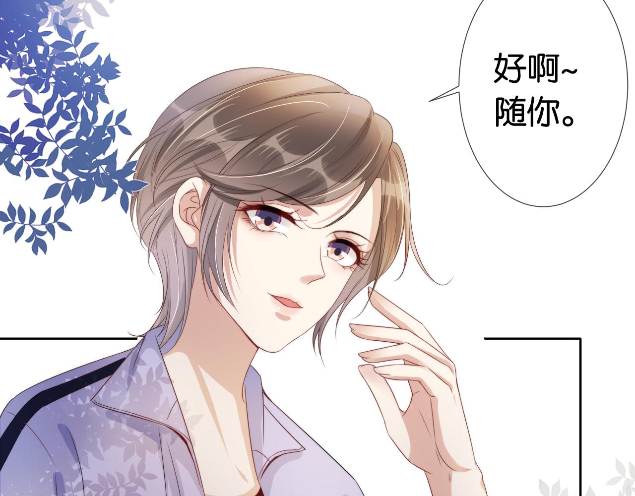 第40话 我是赢？还是赢？9
