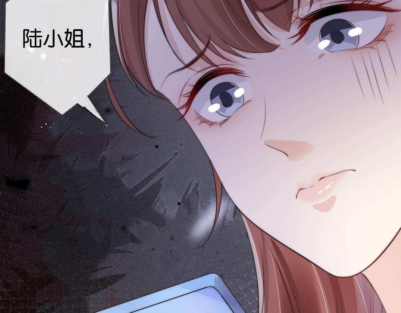 第50话 我不再是你的女儿46