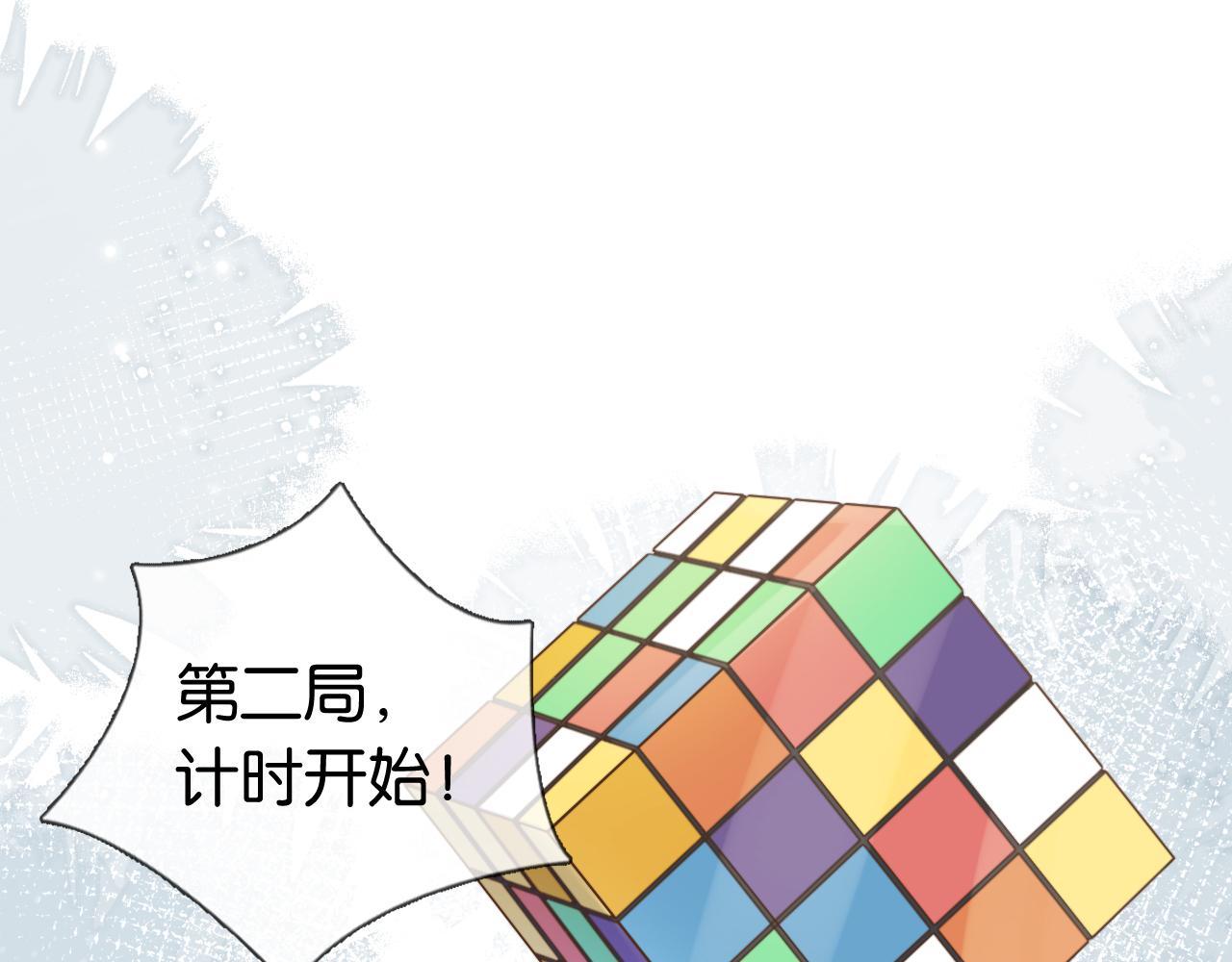 第41话 我答应你4