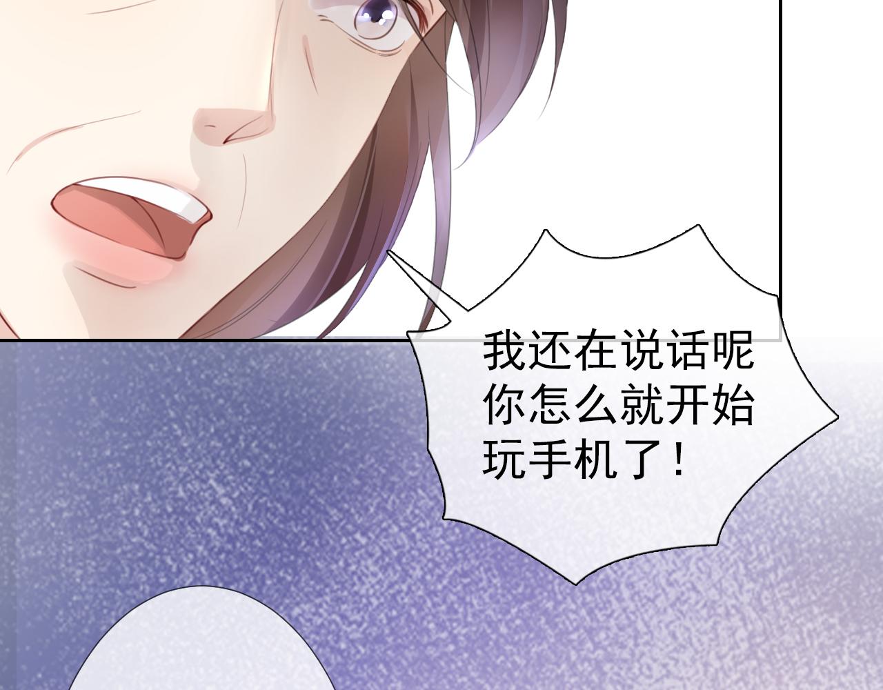 第6话  撩人者终被撩74