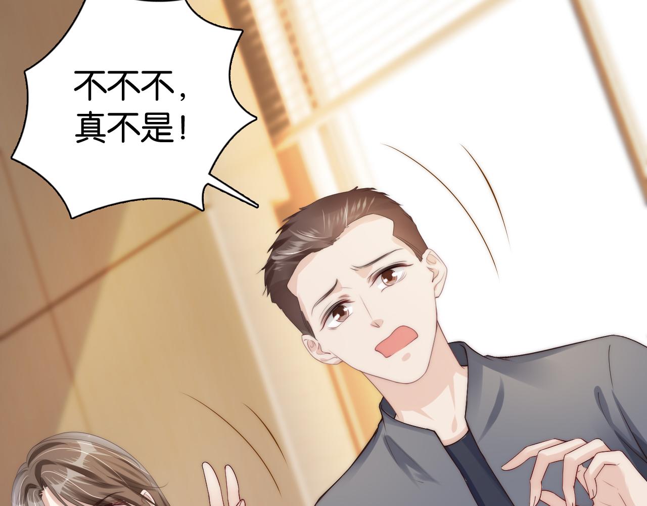 第29话 在线求教学！18