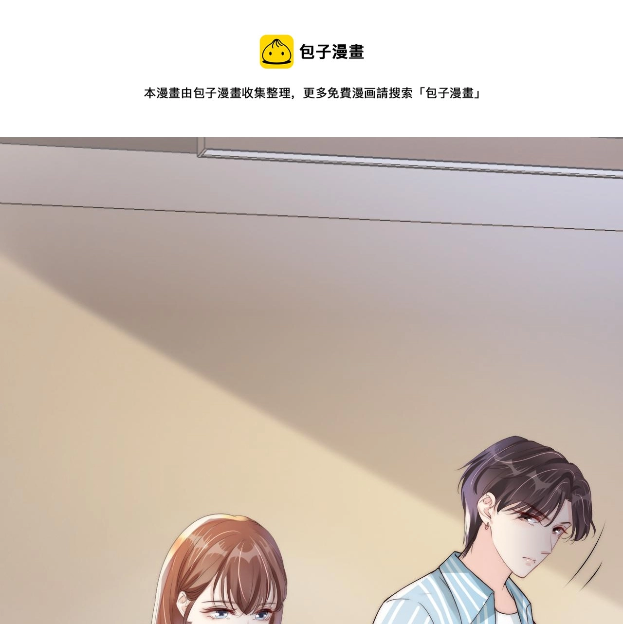 第29话 在线求教学！47