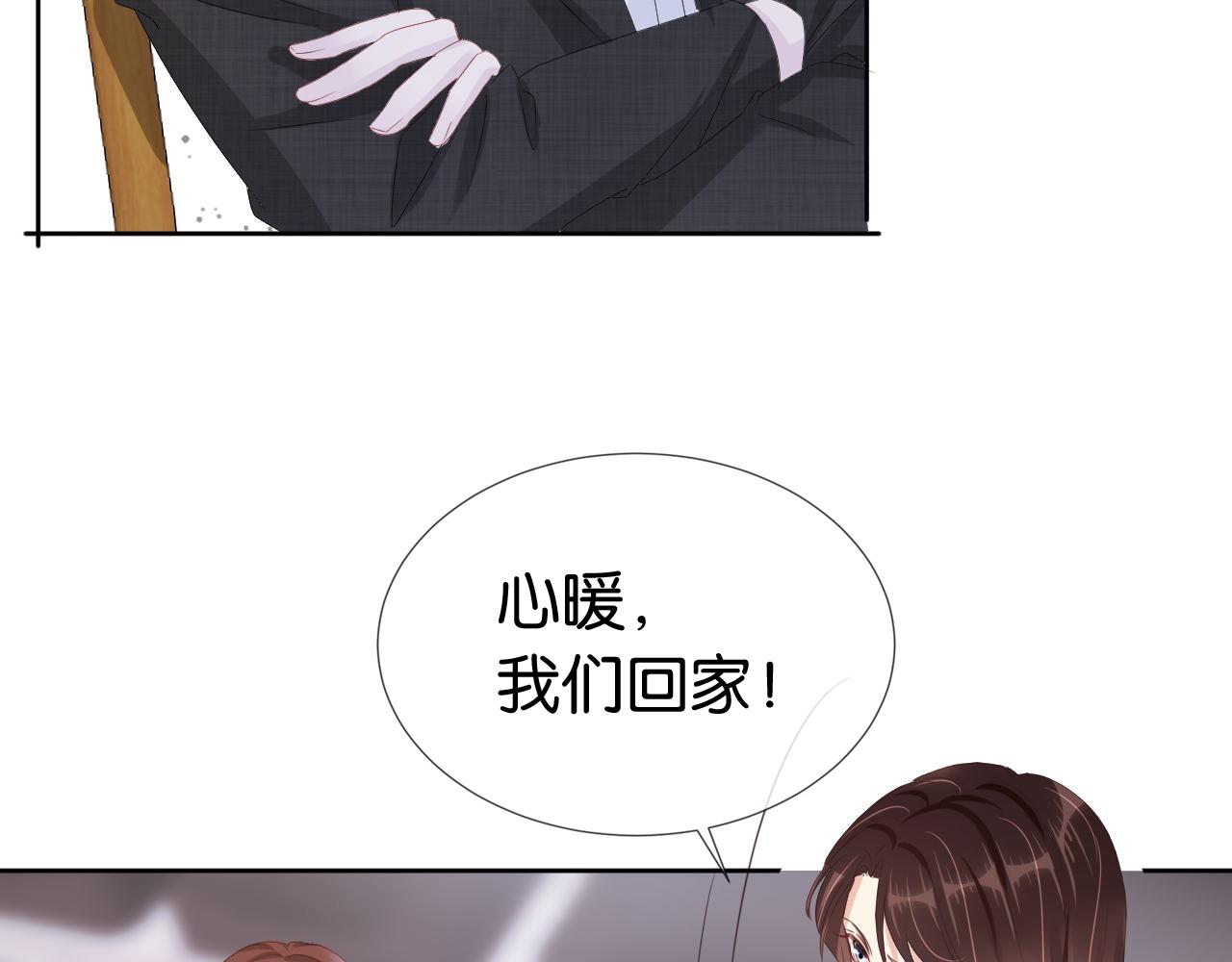 第34话 棋逢对手？！35