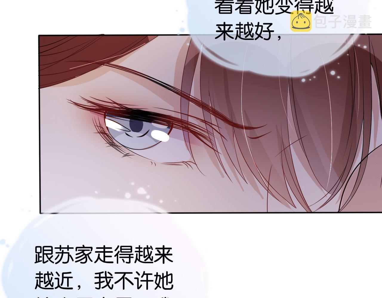 第35话 幼崽时期的黑历史37