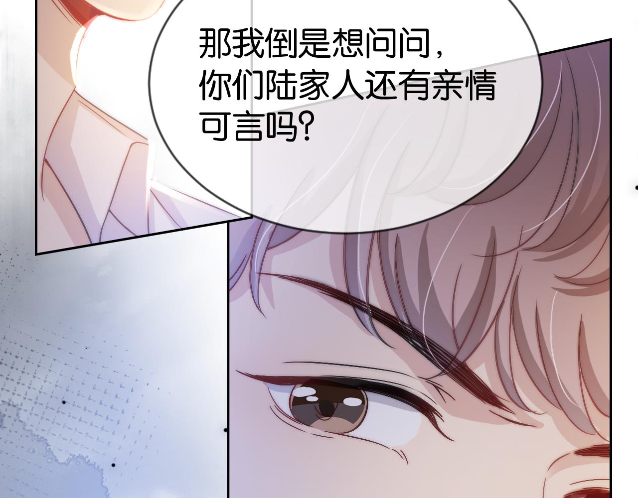 第19话 被识破了36