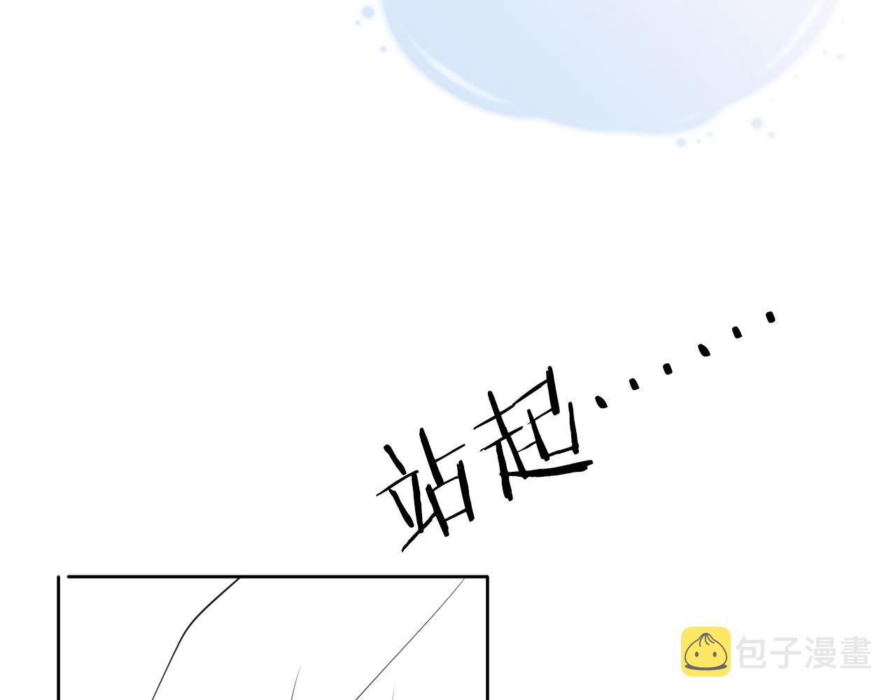 第53话 守护女神98