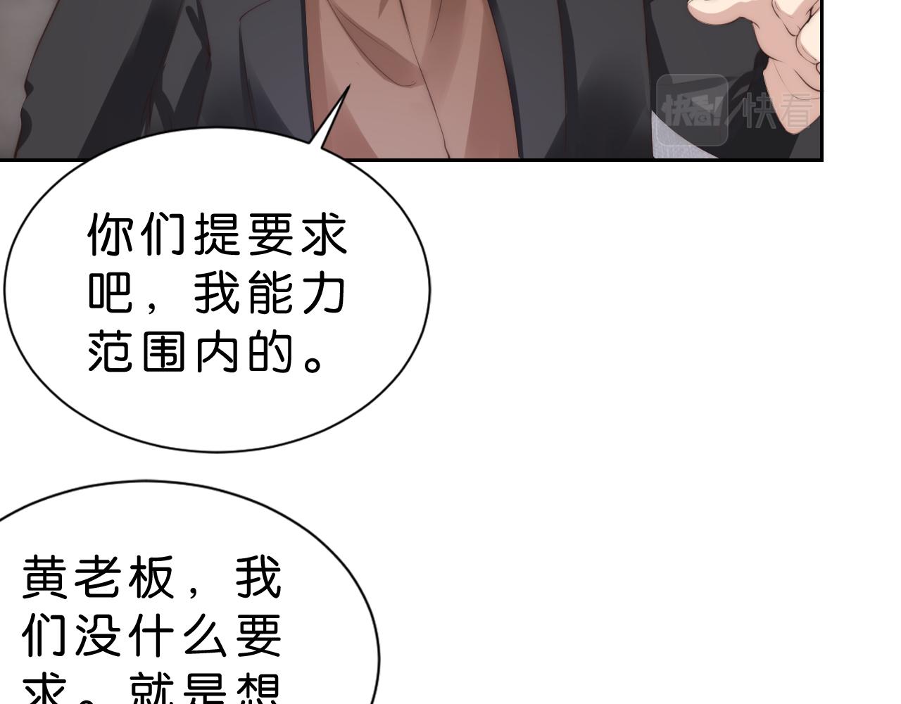 第26话 标准答案27