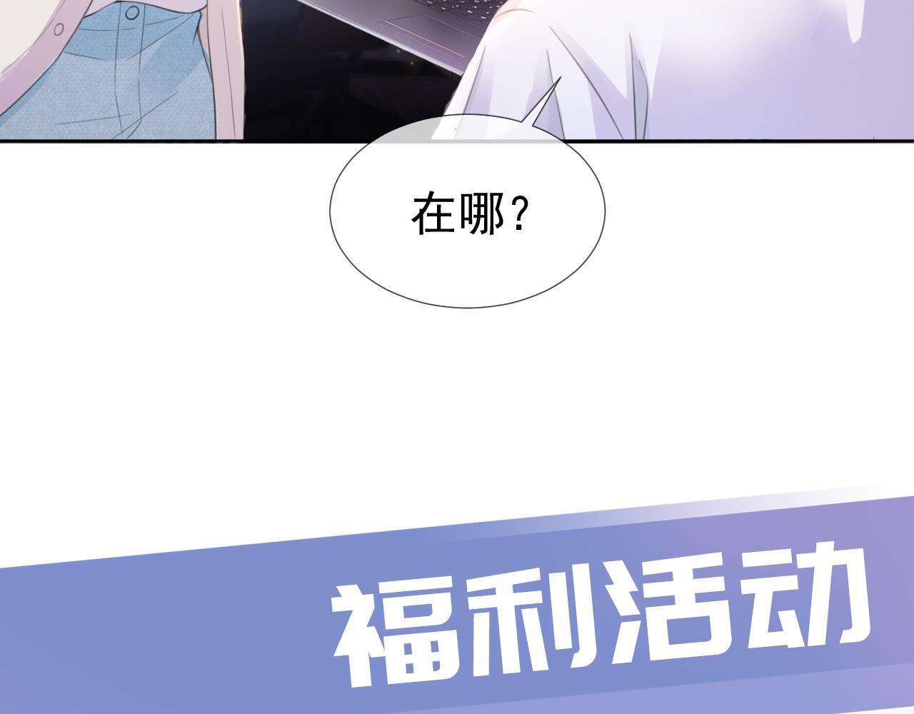 第8话  美男出浴110