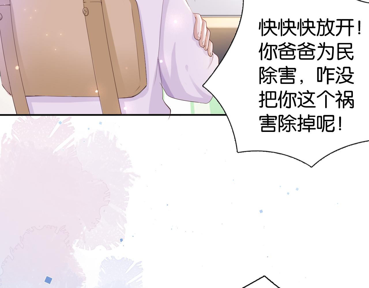 第27话 出现叛徒？！12