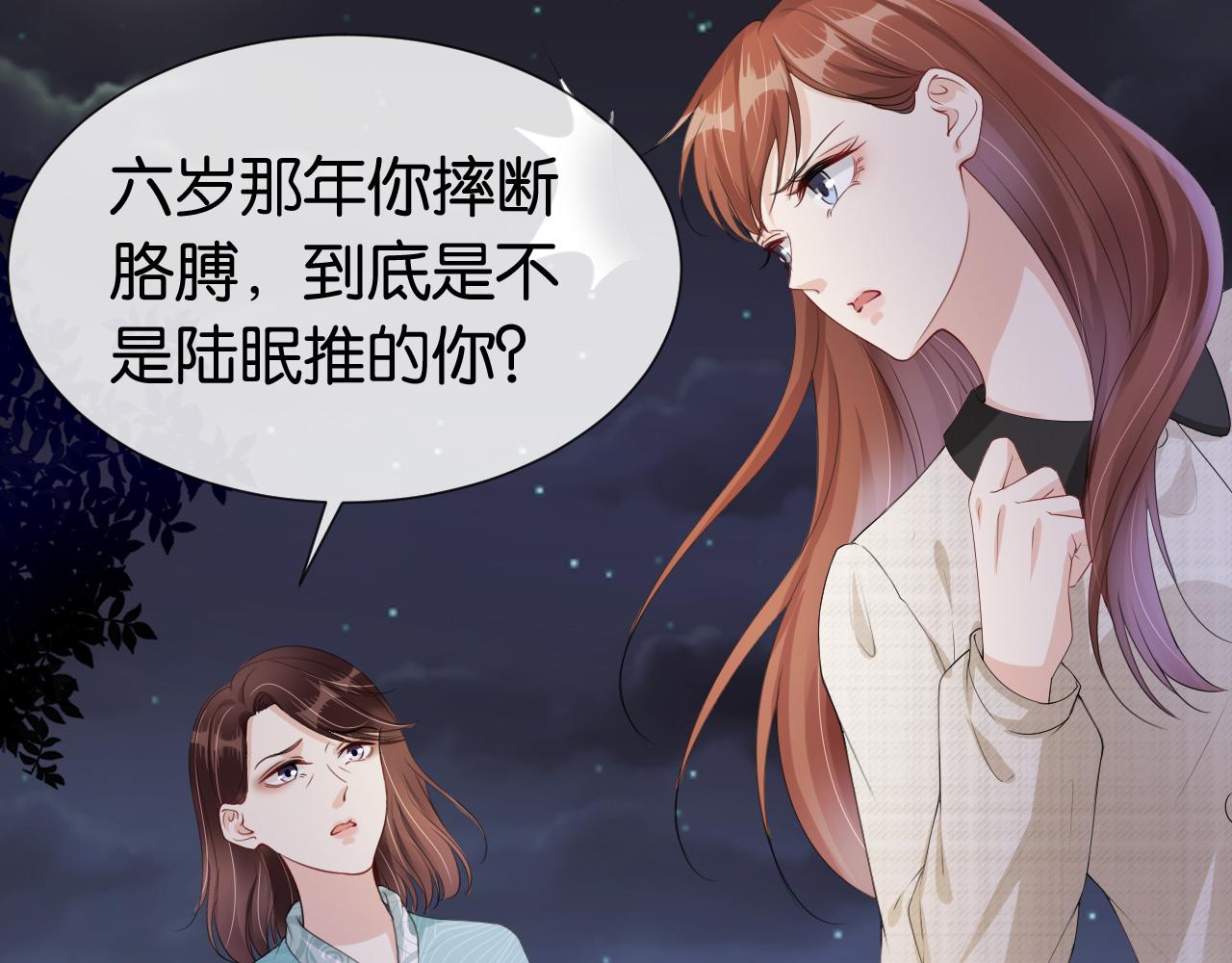 第51话 不要怂，就是干47