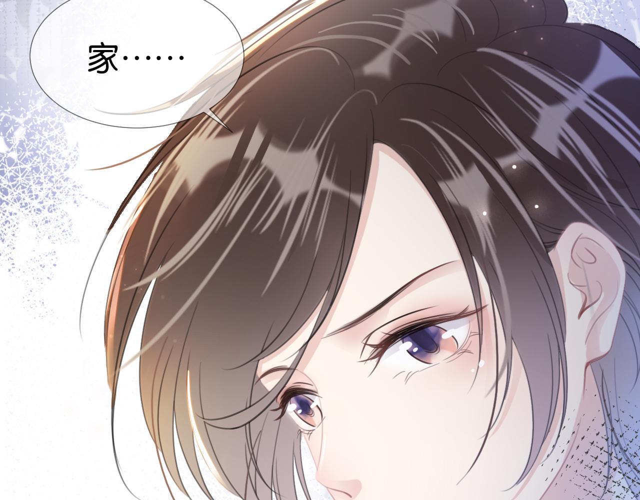 第13话 母女决裂36