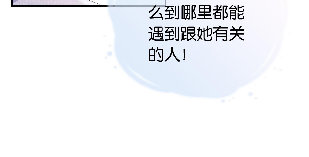 第34话 棋逢对手？！23