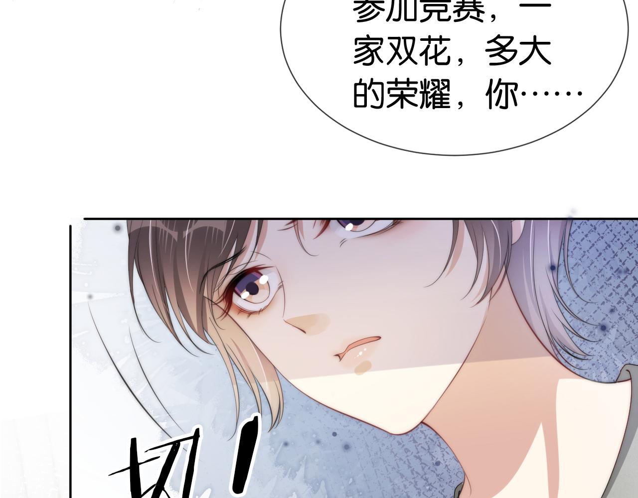 第49话 决裂78