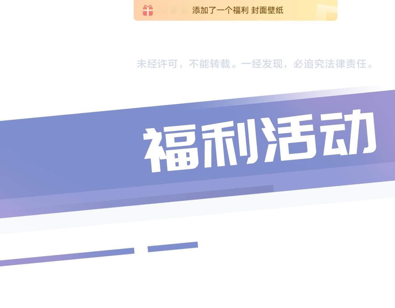 第28话 不止心动101
