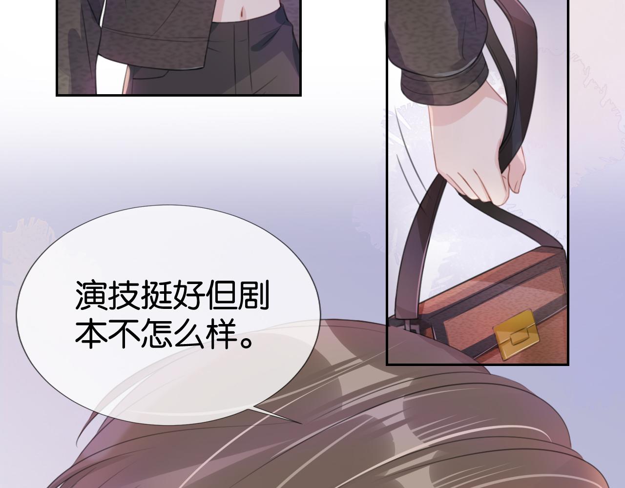 第12话 送你回家，顺路！105