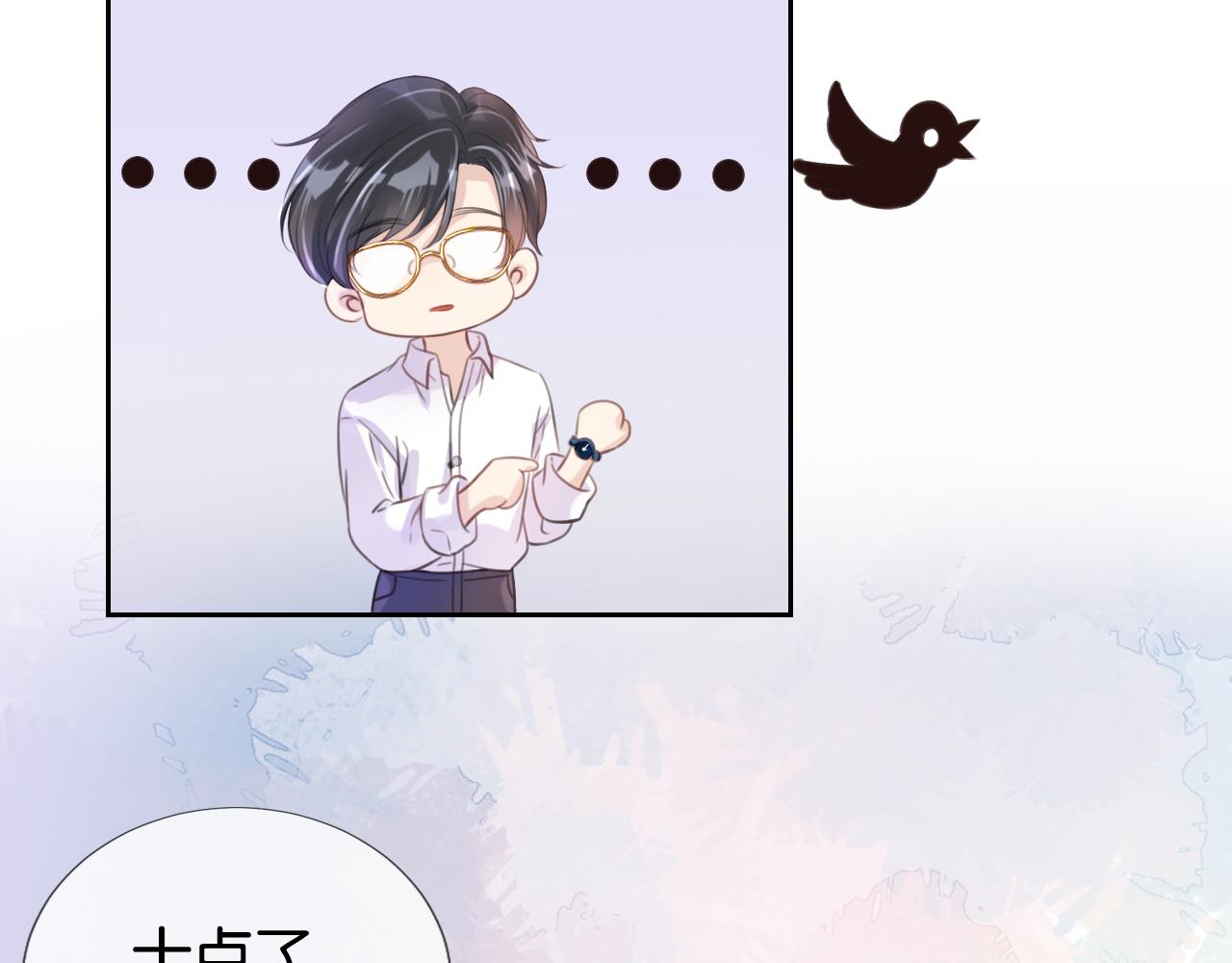 第11话 两人什么关系103