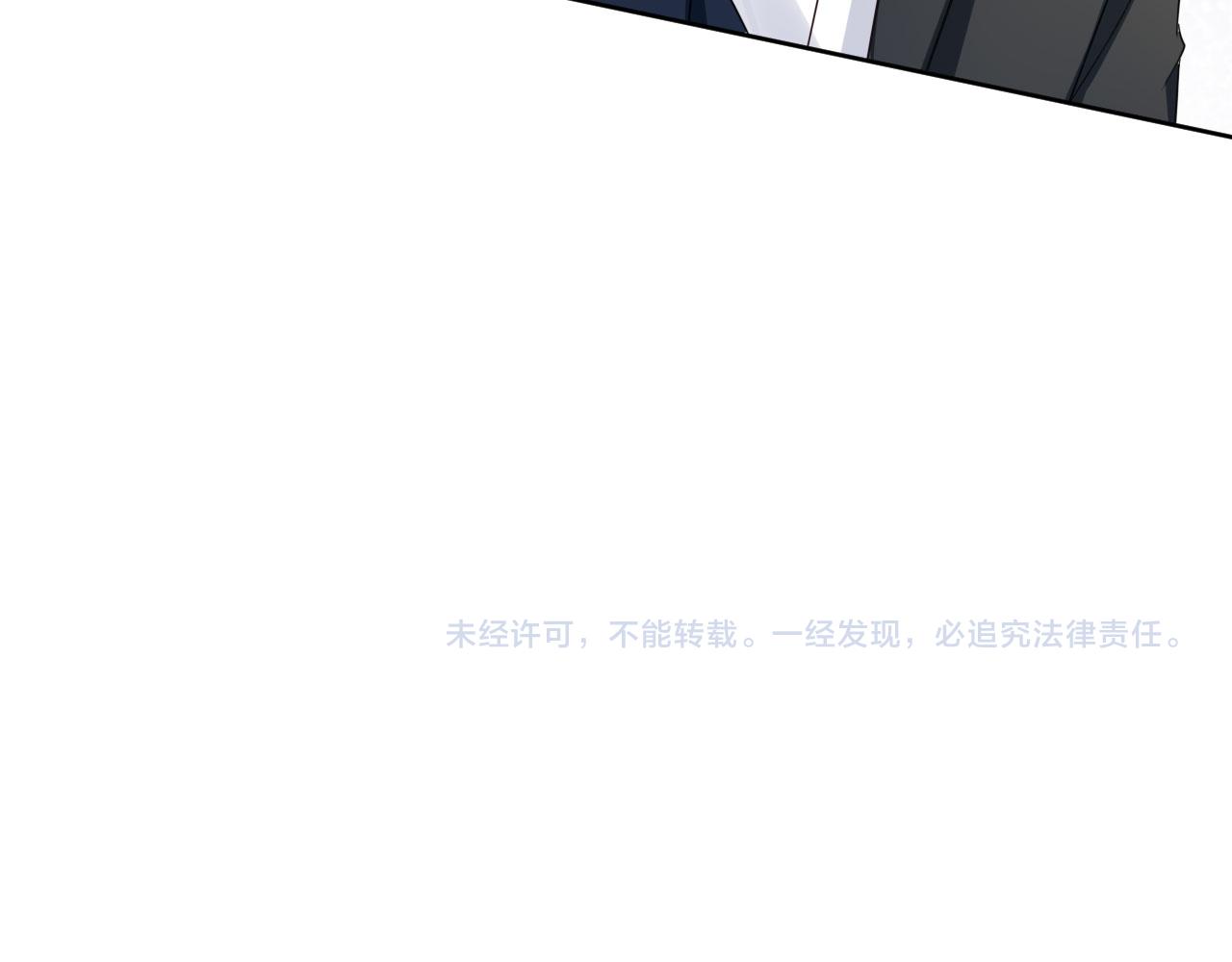 第37话 新情敌出现！94