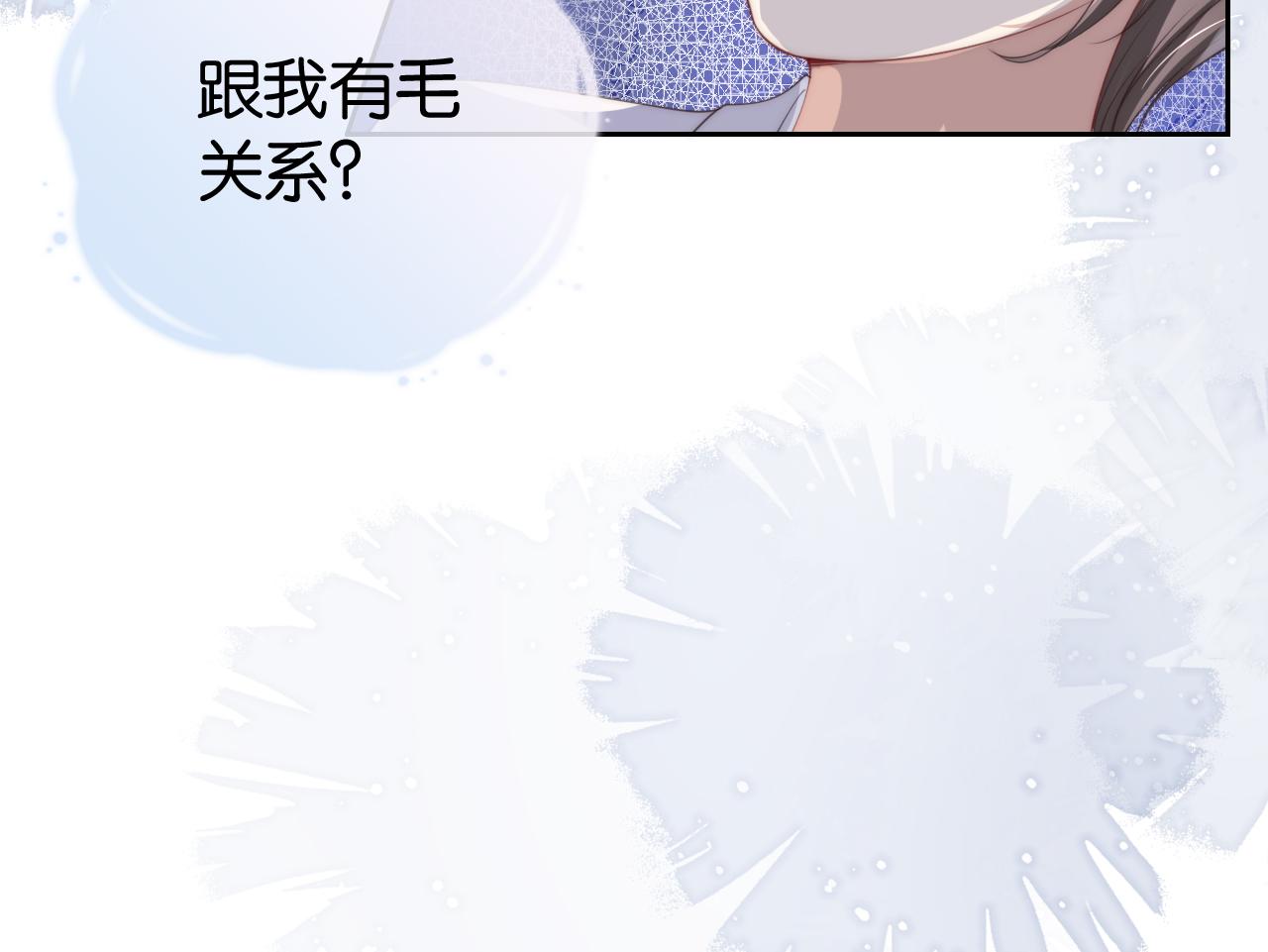 第23话 物理竞赛42
