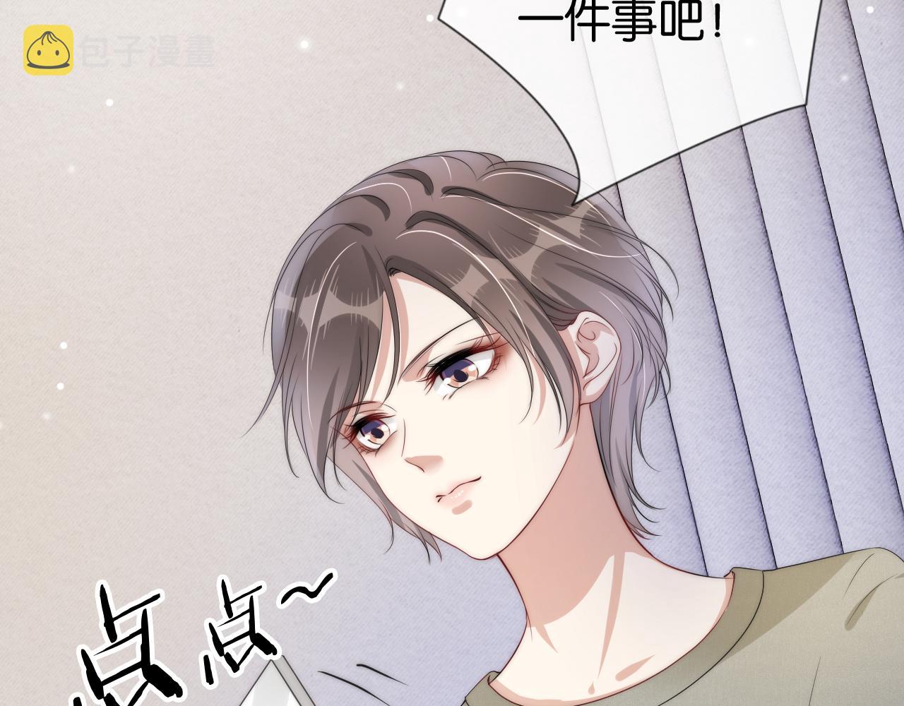 第50话 我不再是你的女儿22