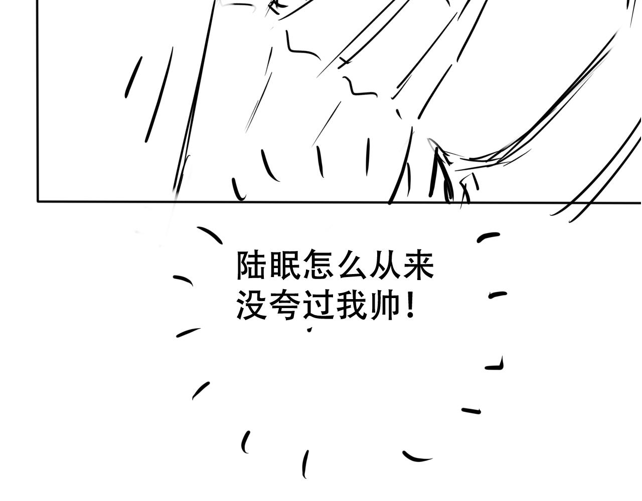 第37话 新情敌出现！102