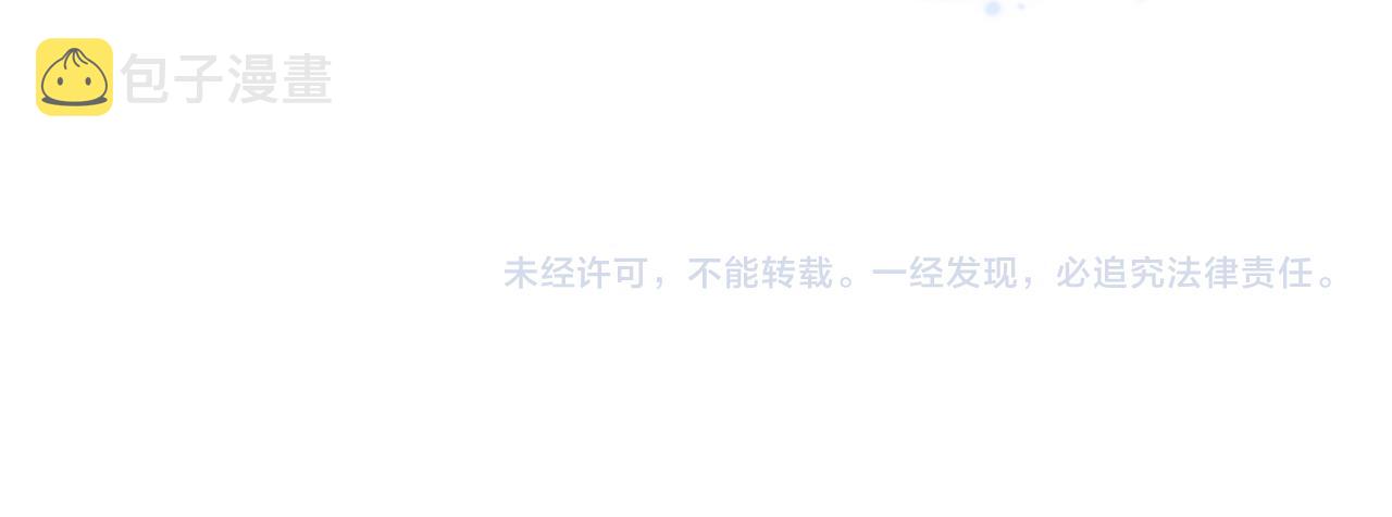 第44话 我黑我自己？79