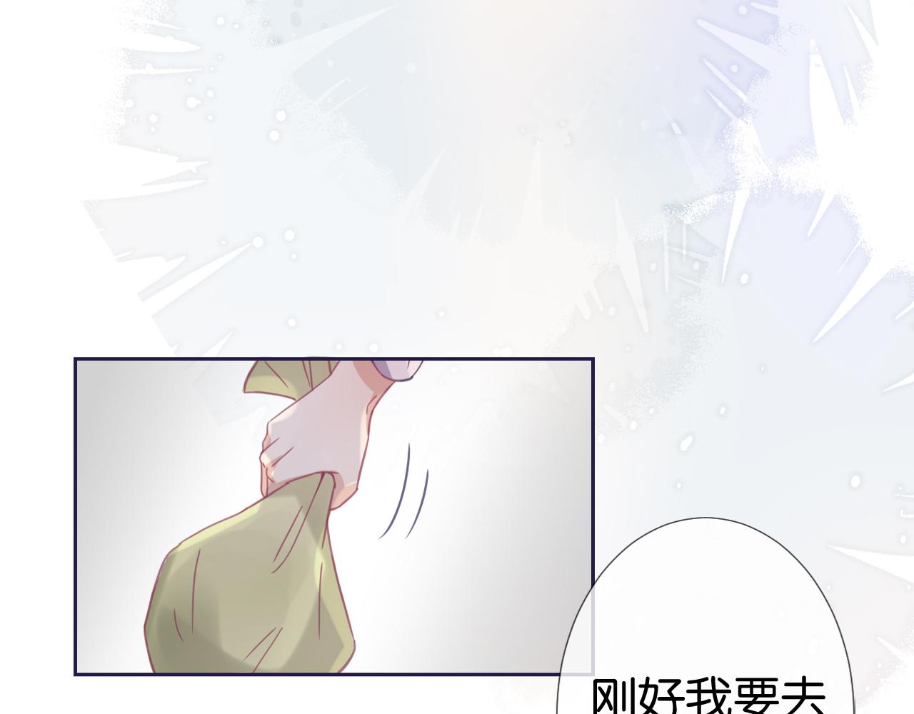 第12话 送你回家，顺路！8