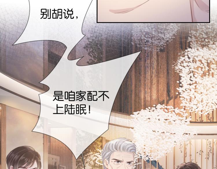 第5话  送你回家？59