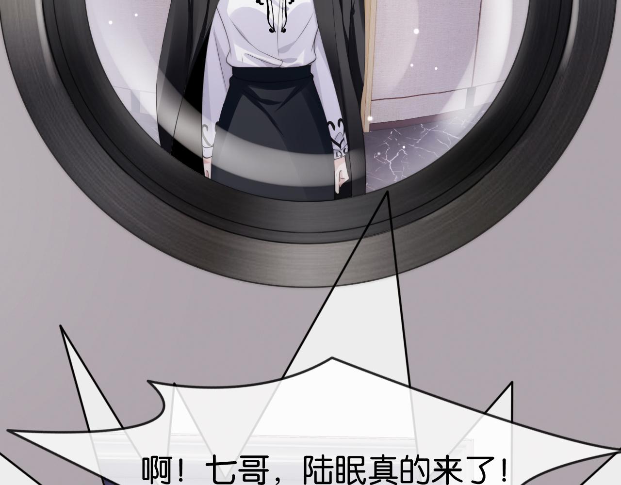 第46话 怦然心动55