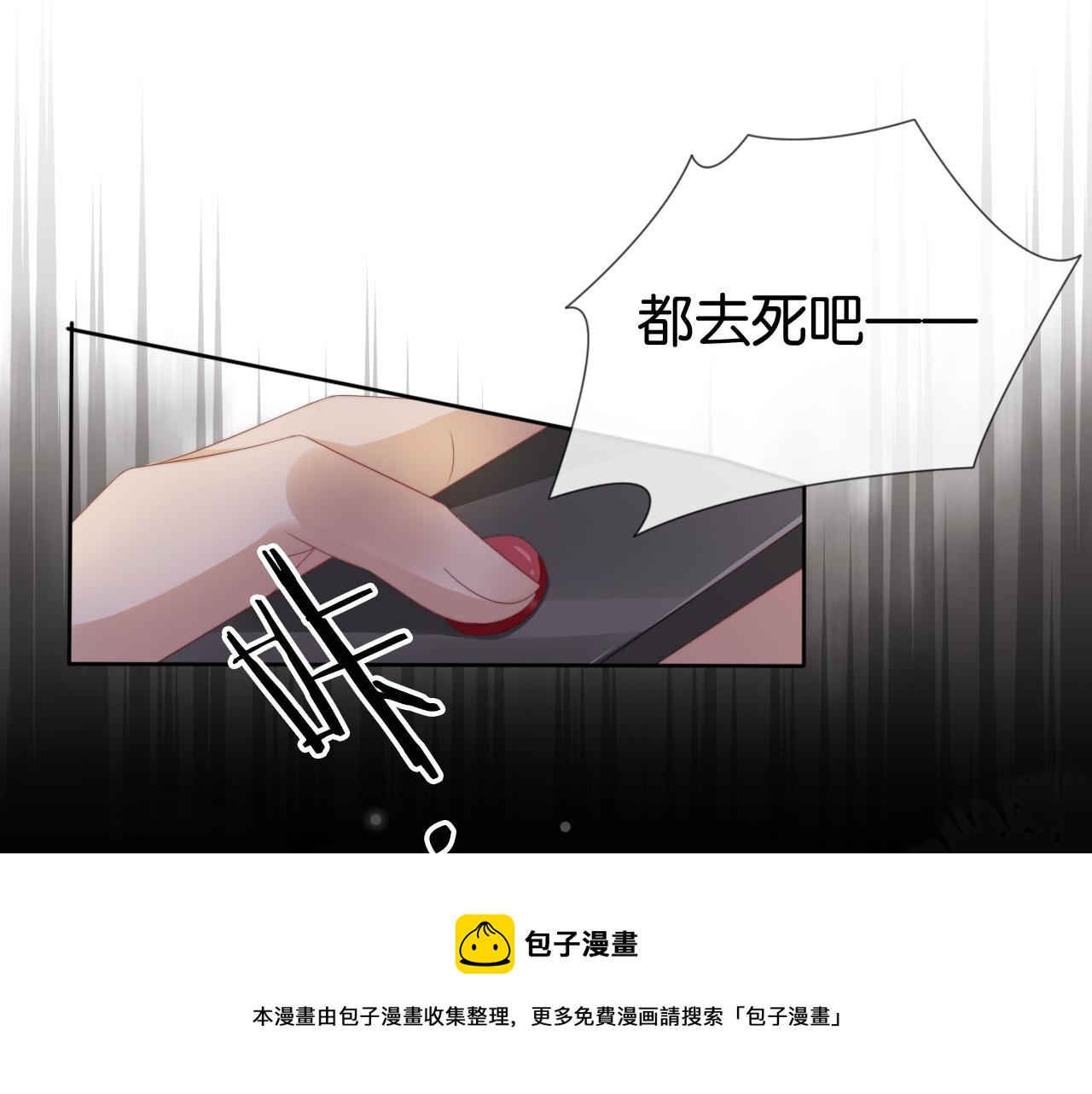 第53话 守护女神64