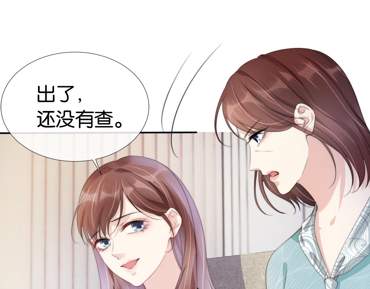 第48话 那个女人真是难搞67