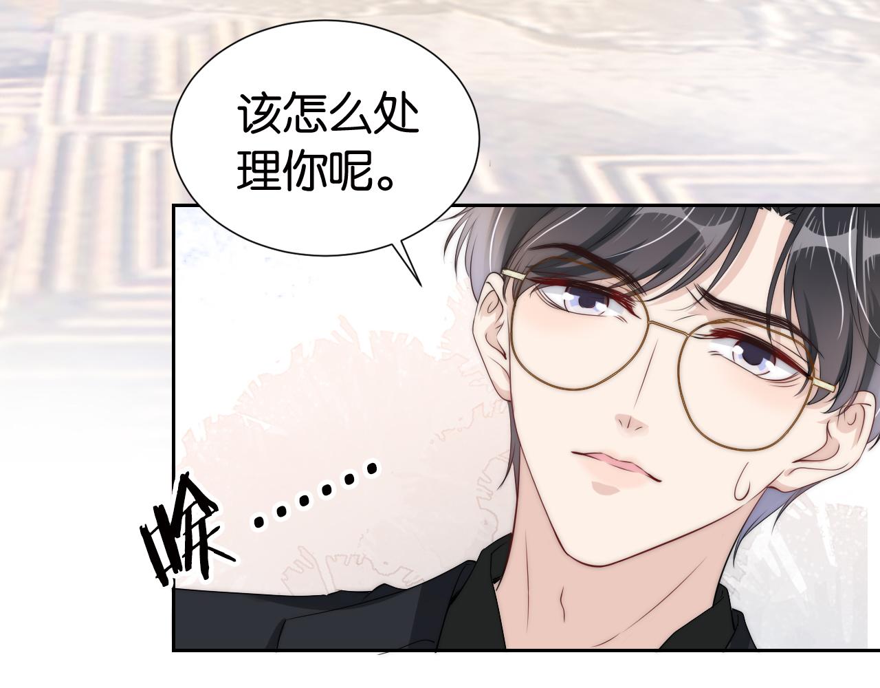 第30话 口是心非110