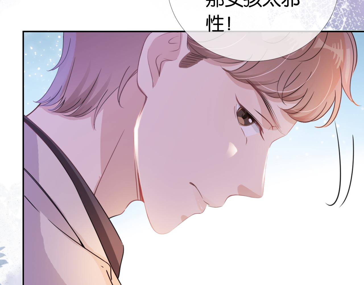 第16话 搜身50