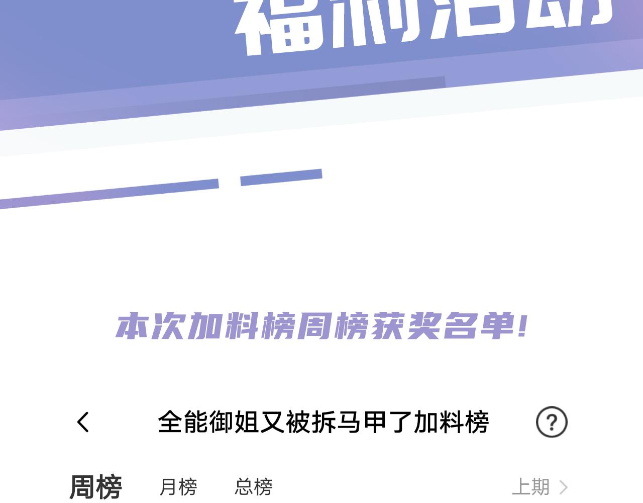 第31话 酒后吐“知识“””99