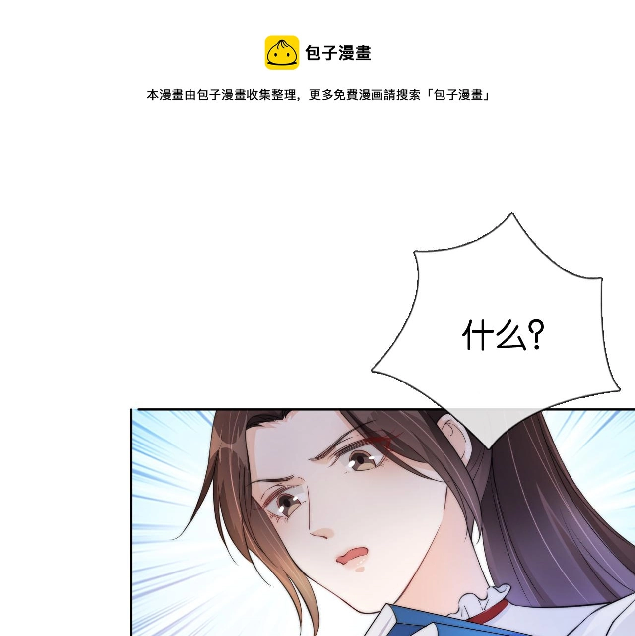 第52话 我会成为你的骄傲44