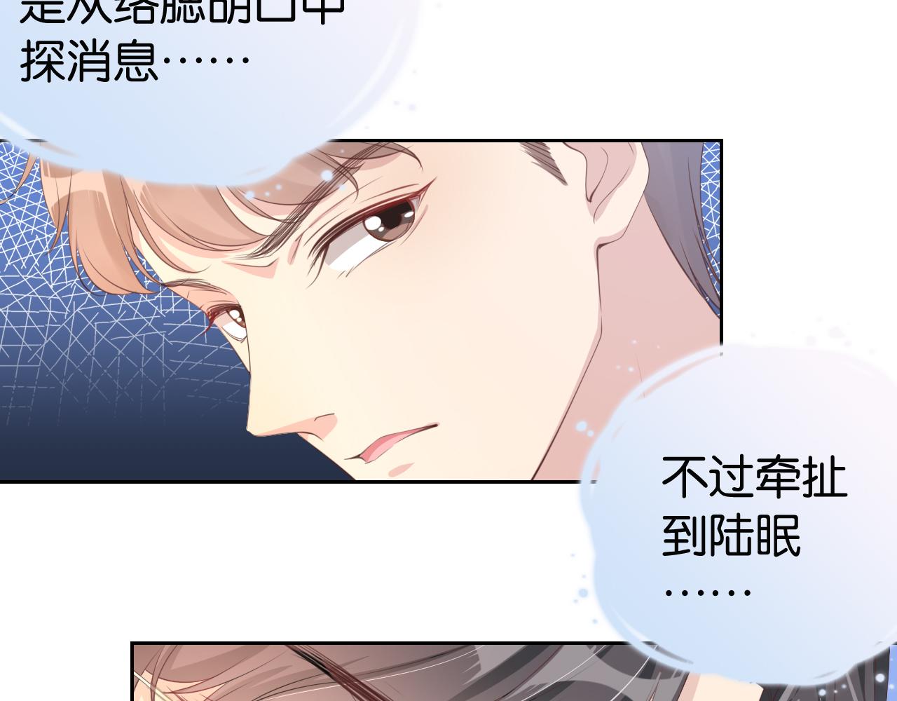 第25话 不会洗牌50