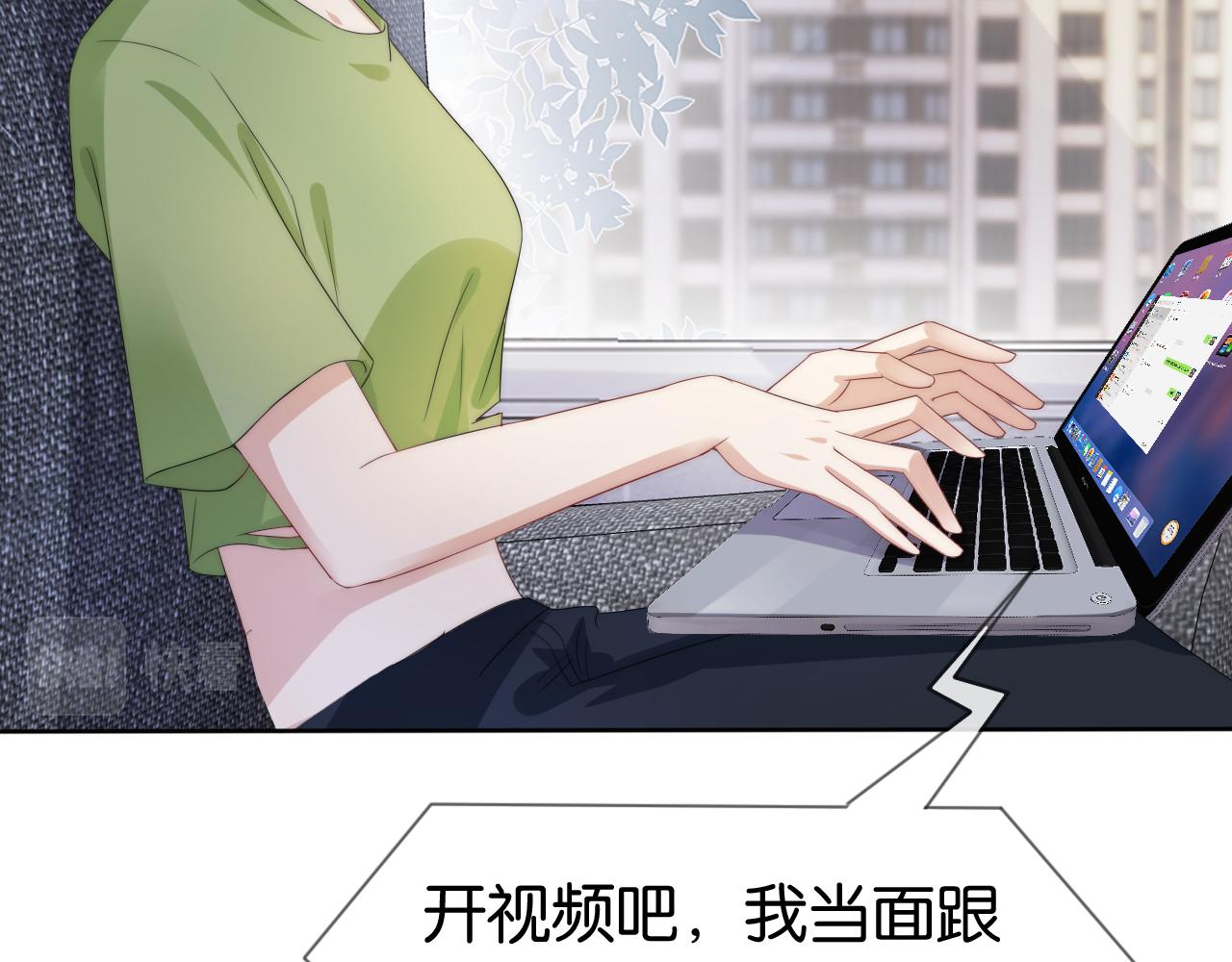 第44话 我黑我自己？55